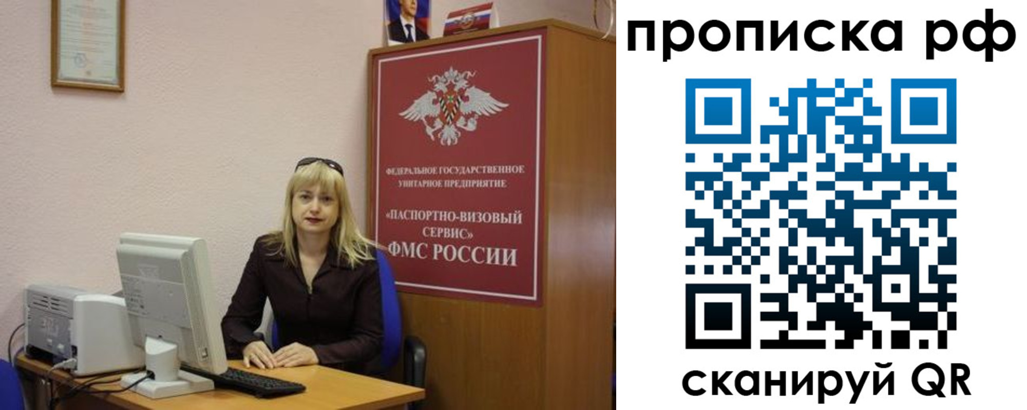 регистрация в Александрове