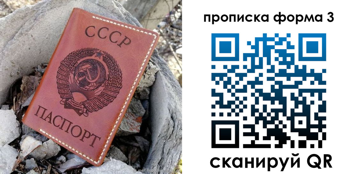 прописка в квартире в Александрове